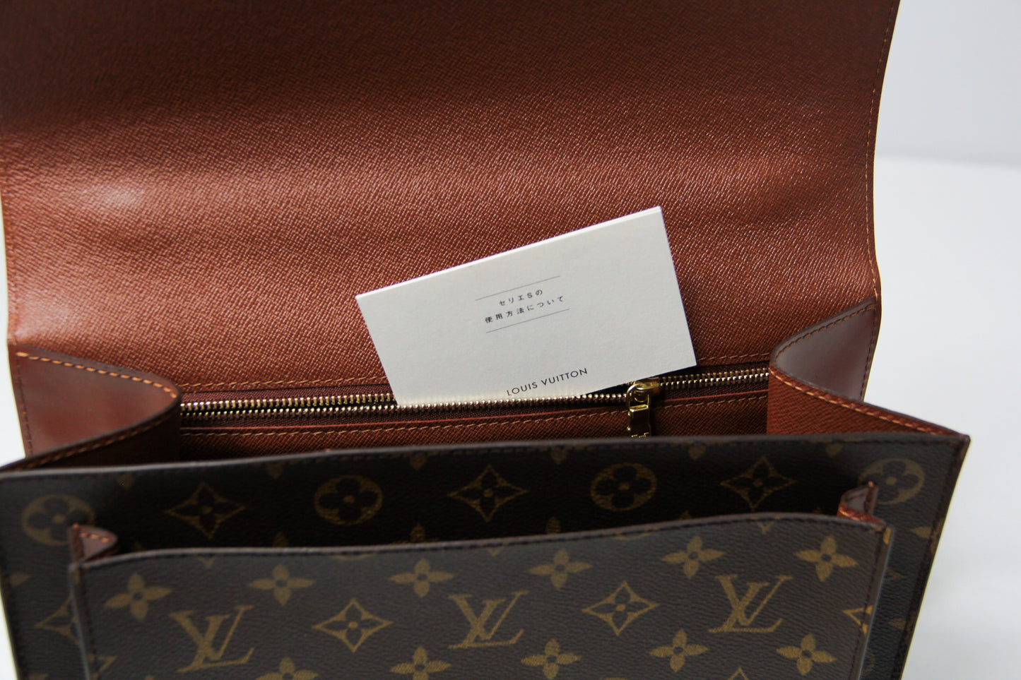 Vintage  Louis Vuitton Monceau Monogram Canvas Hand Bag
